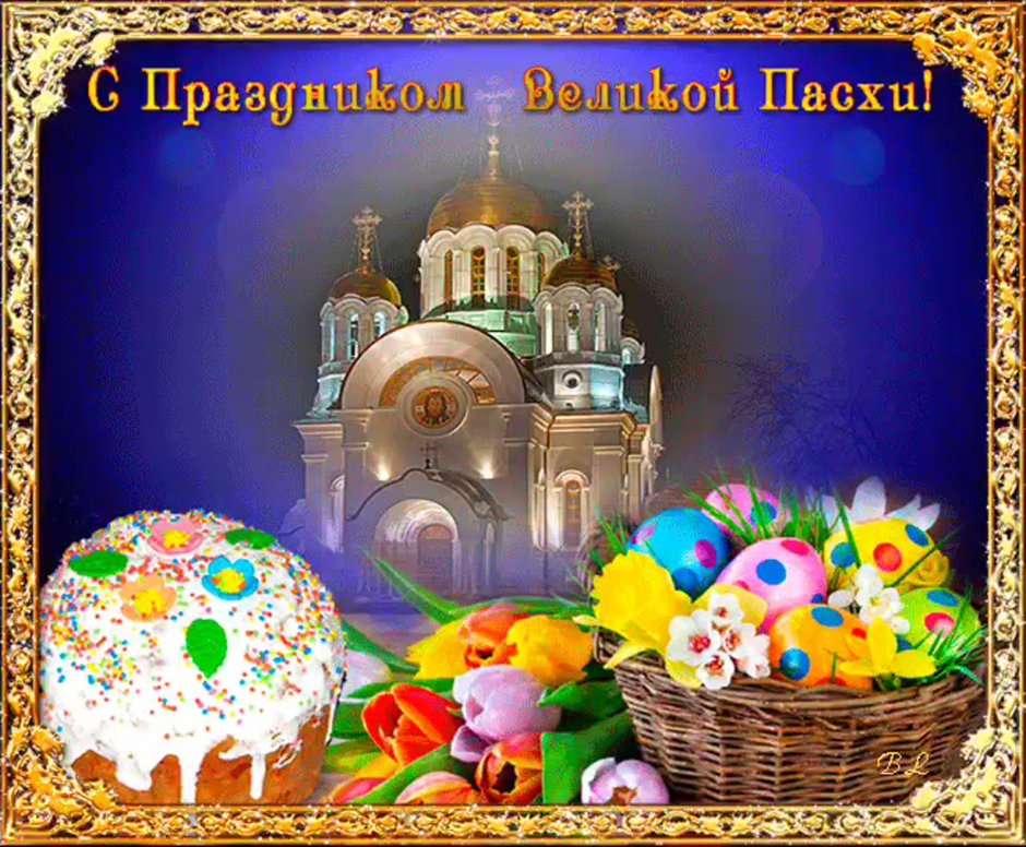 Красные пасхальные свечи