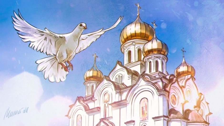 Христос Воскресе