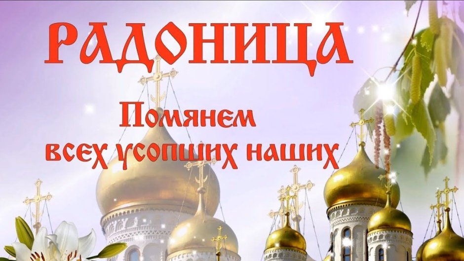 Христос воскрес поздравление с Пасхой