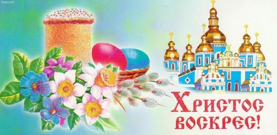 Православная тематика