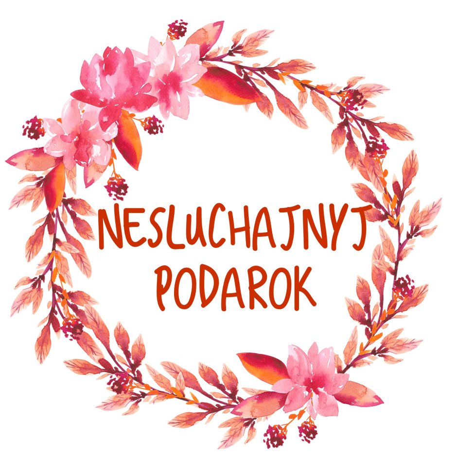 Одежда на полу Эстетика
