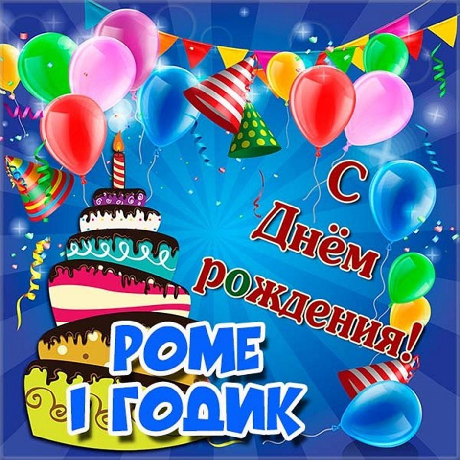 С днем рождения акварель