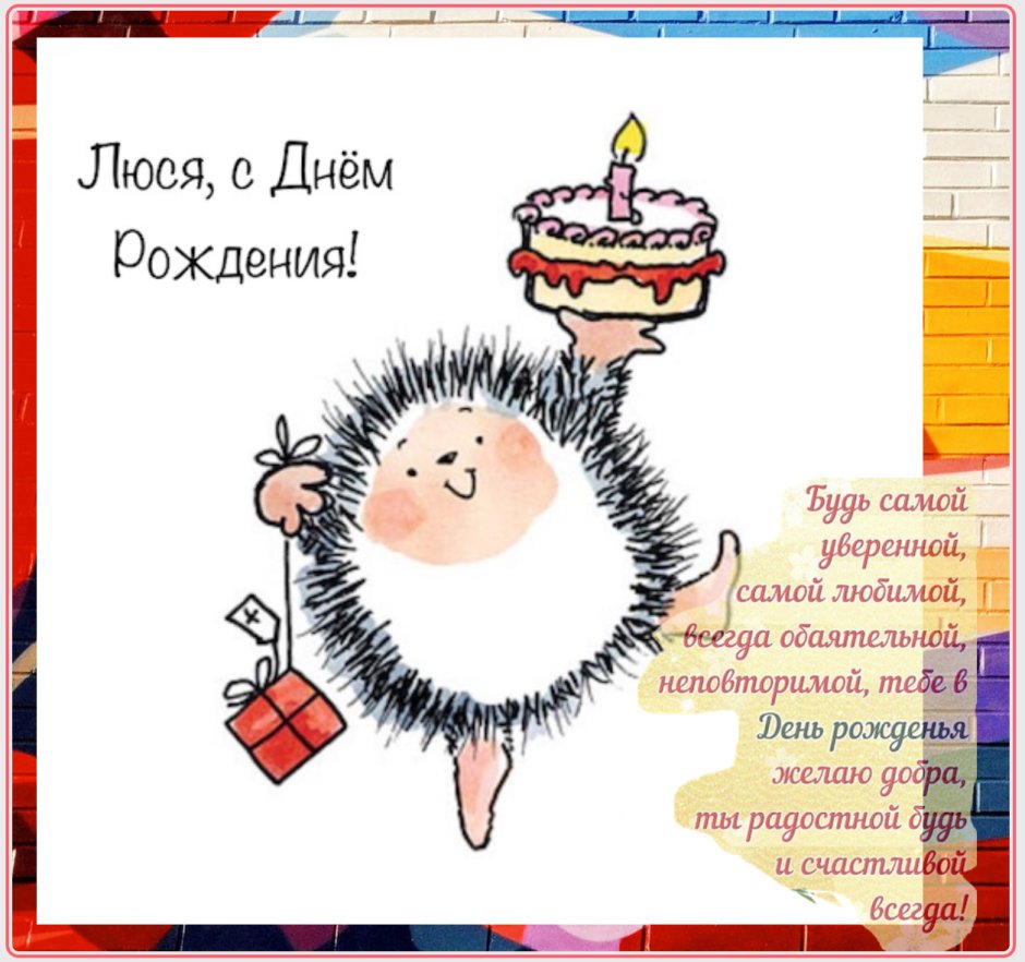 Happy Birthday мужчине креативные