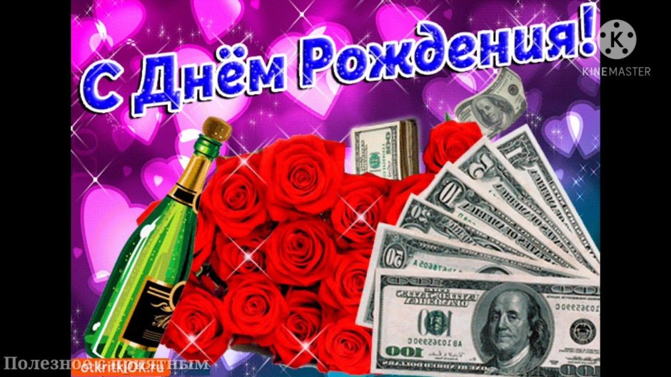 Открытка акварелью Happy Birthday