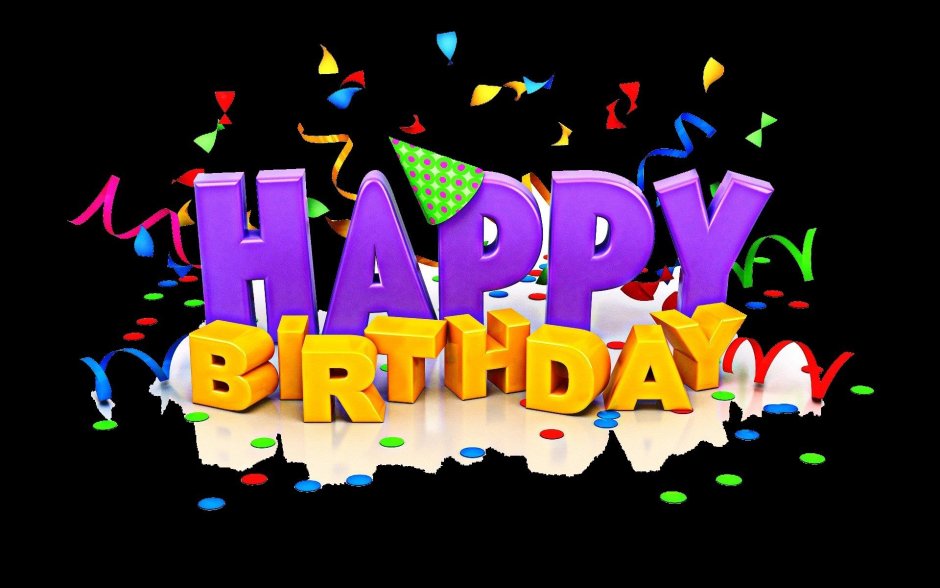 Happy Birthday картинки