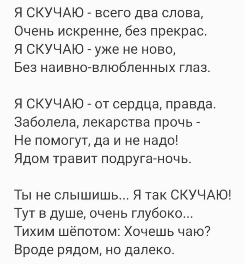 Поздравление с днём свадьбы сестре от сестры до слёз