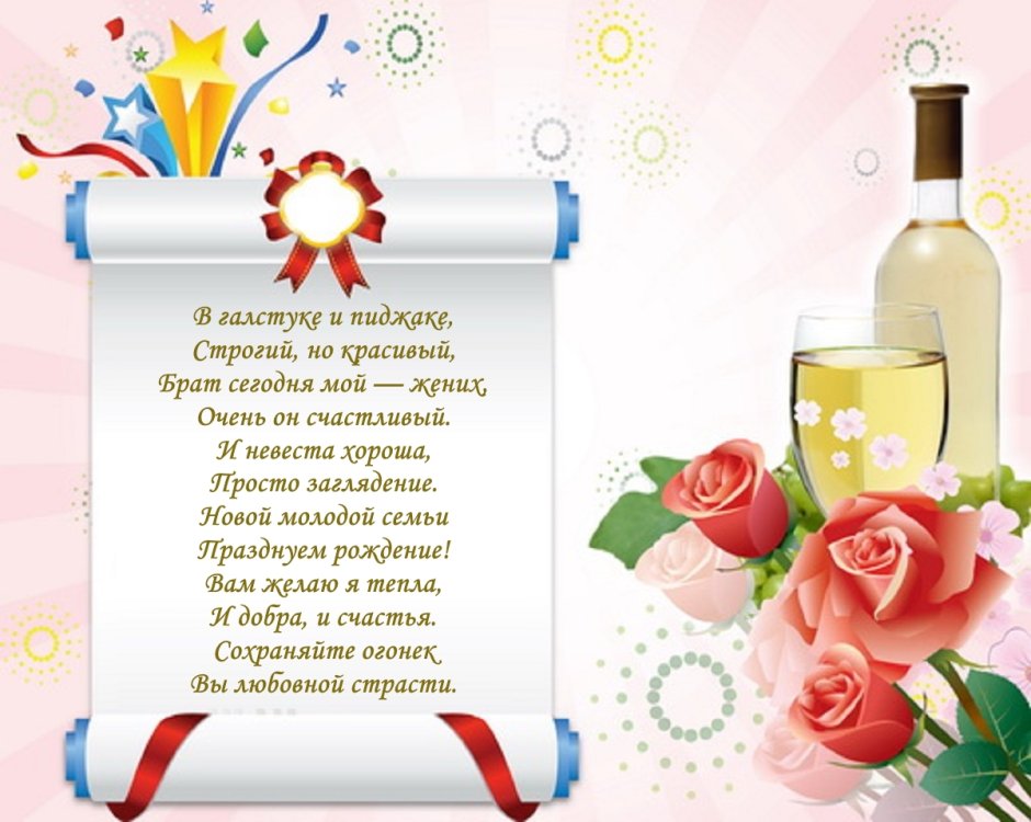 С днём рождения сестра