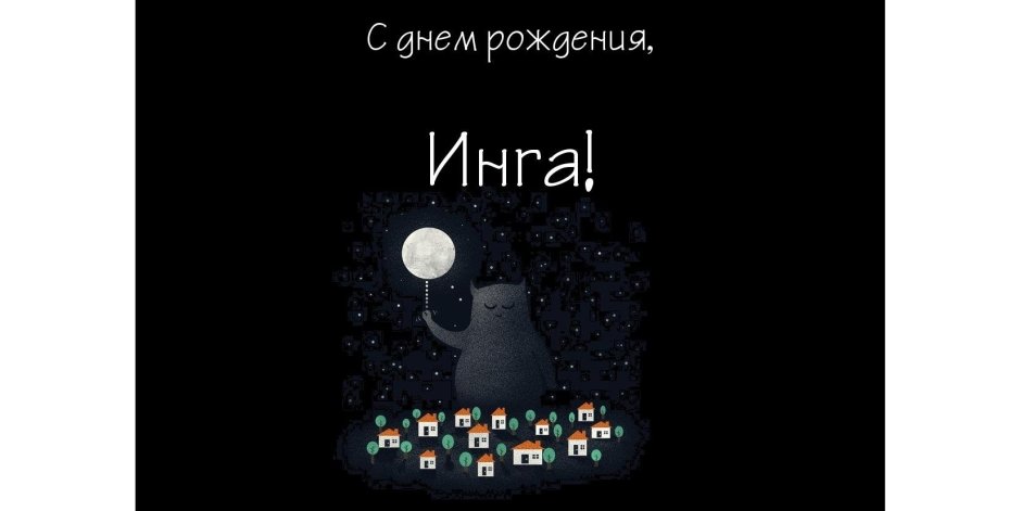 Красивые рисунки на день рождения
