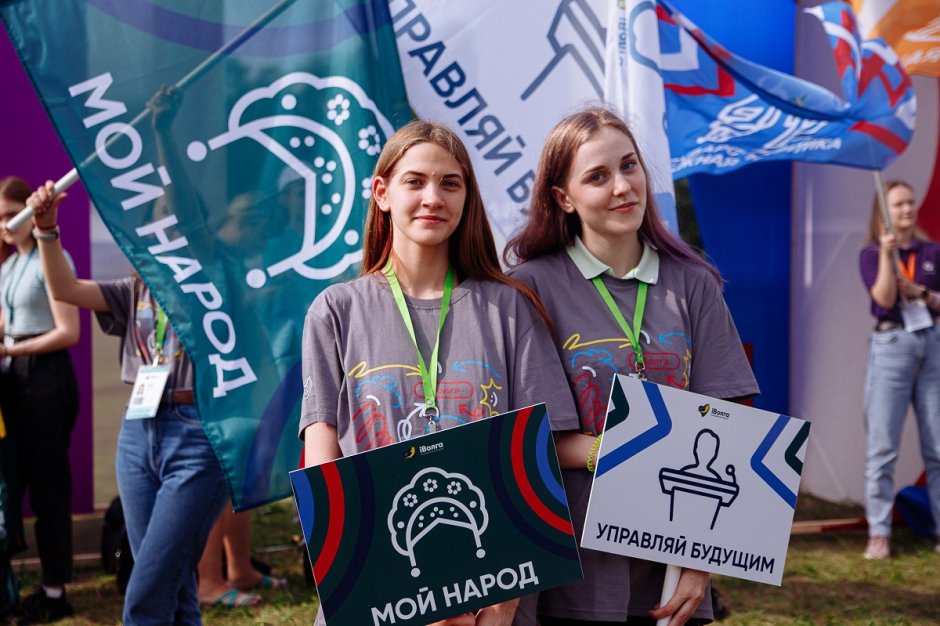 Иволга 2022 молодежный форум