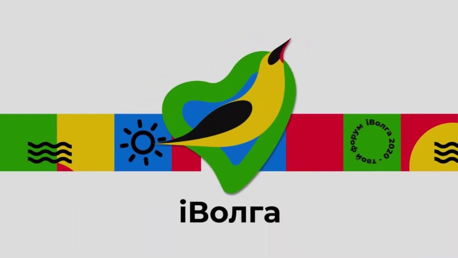 Иволга Самара 2022