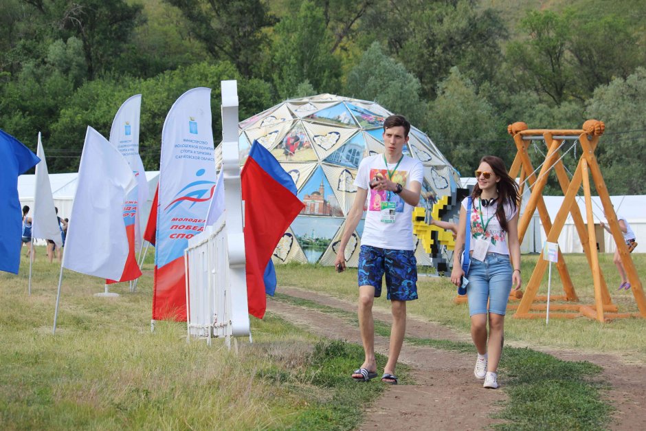 Иволга 2022 молодежный форум