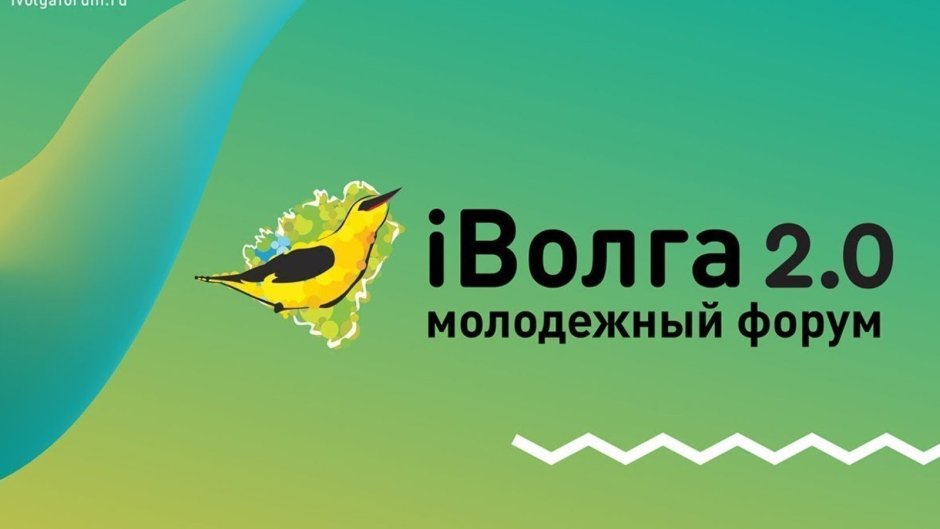 Птица Иволга стилизованная