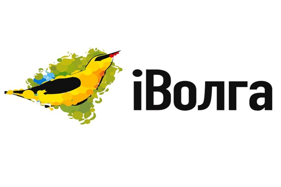 Iволга финал