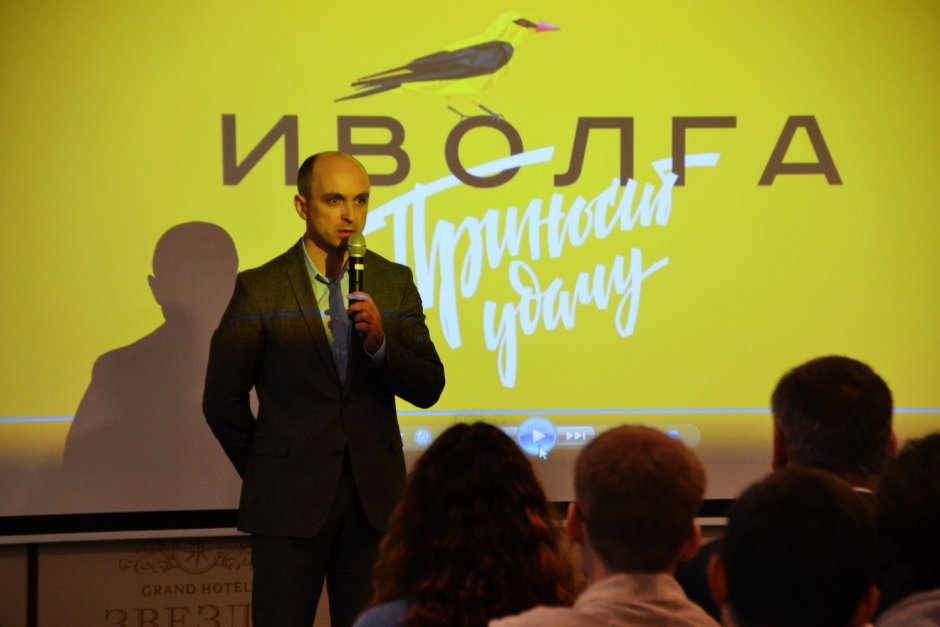Iволга 2020