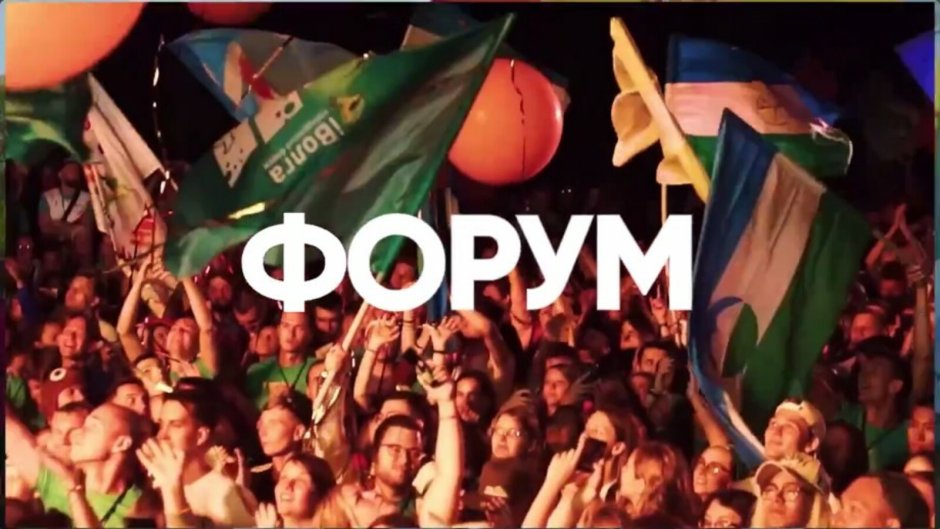 Iволга форум