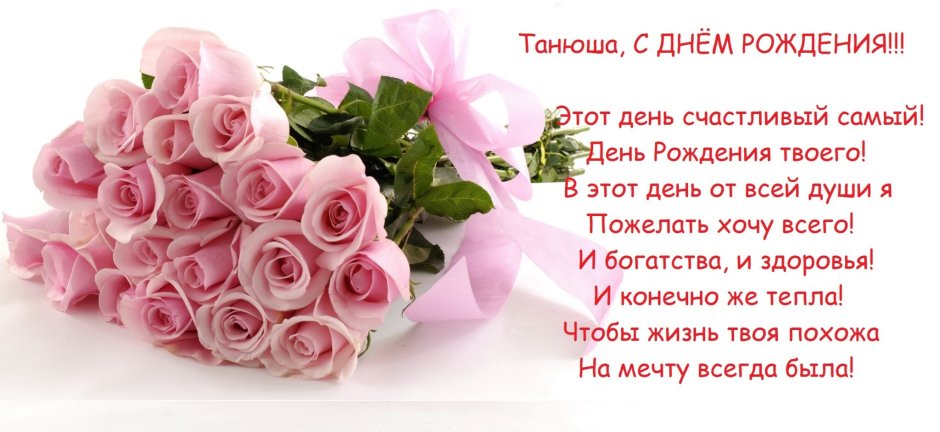 Поздравления с днём рождения Екатерине