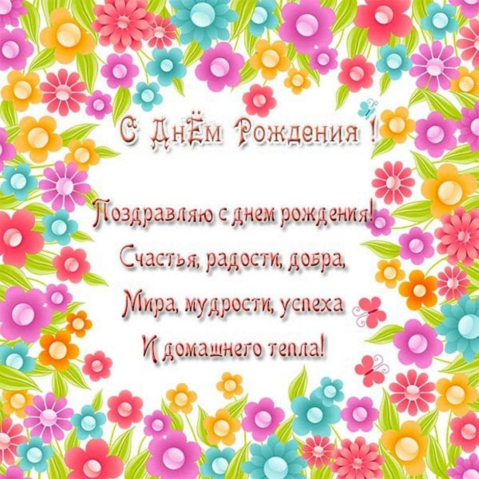 Открытки с новорожденной