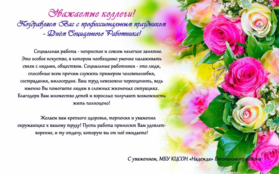 С днемтрождения Наталья