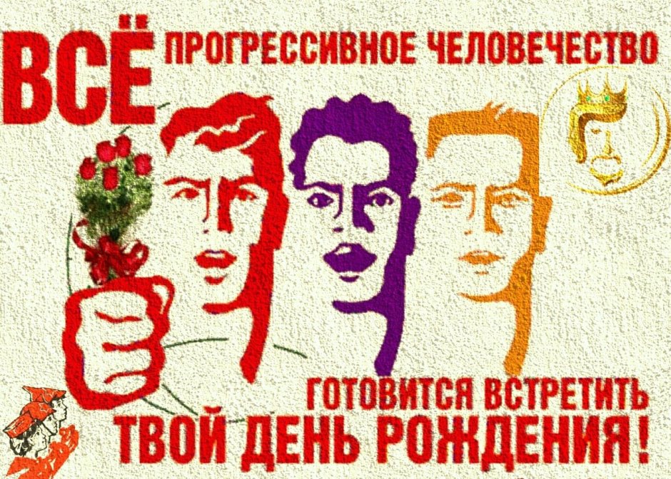 С днём рождения мужчине