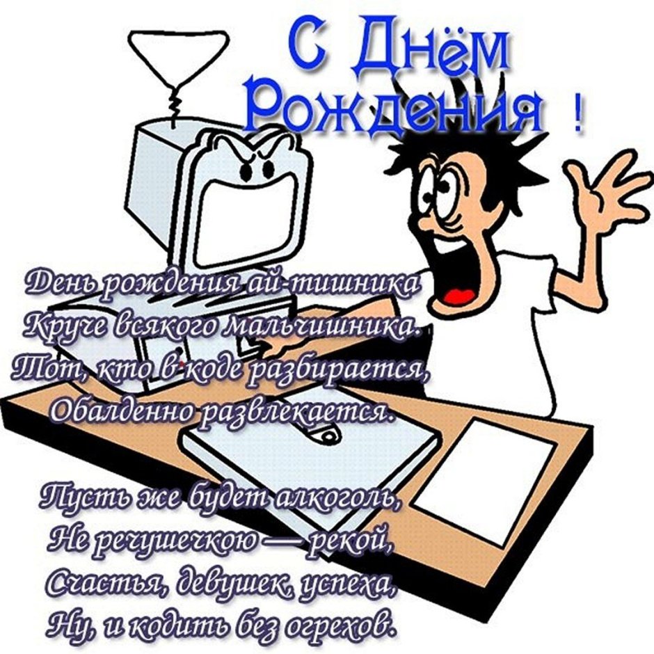 Приколы про английский язык