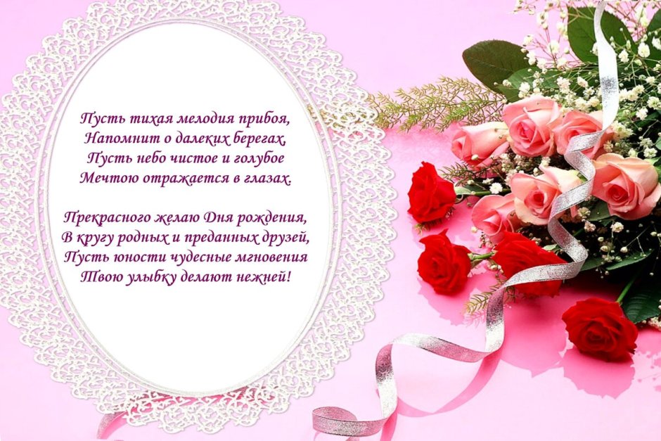 Поздравления с днём рождения Катерине