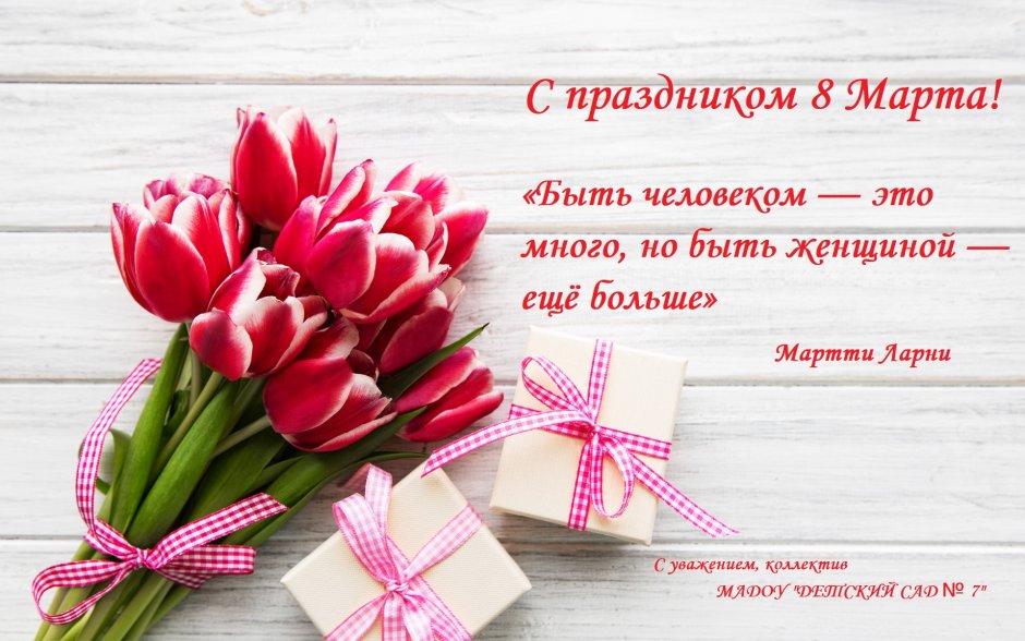 Поздравления с днём рождения море