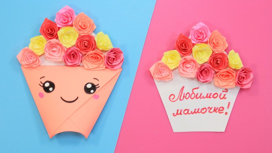 Современные открытки