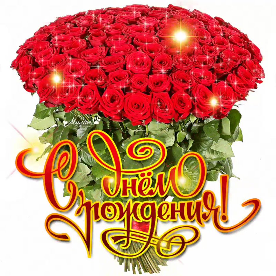 Поздравляем Галина Анатольевна