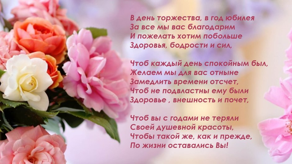 Галина Михайловна с днем рождения поздравления