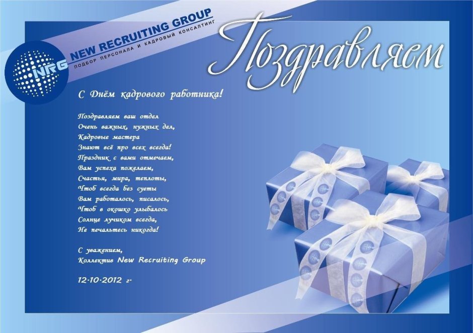 Подарки фон