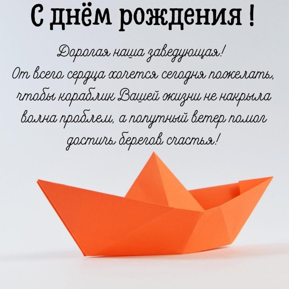Поздравления с днём рождения мужчине