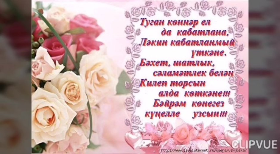 Поздравления с днём рождения мужчине