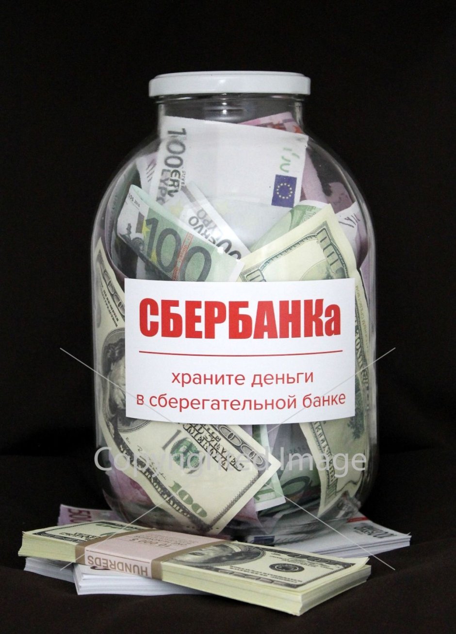 Необычный подарок деньгами