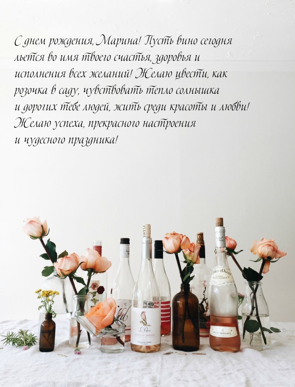 Нежное поздравление с днем рождения
