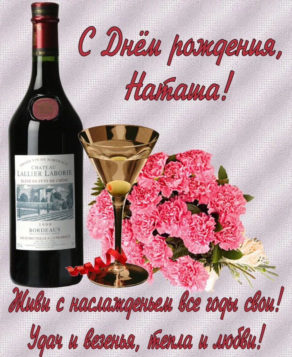 Марина с днём рождения открытки