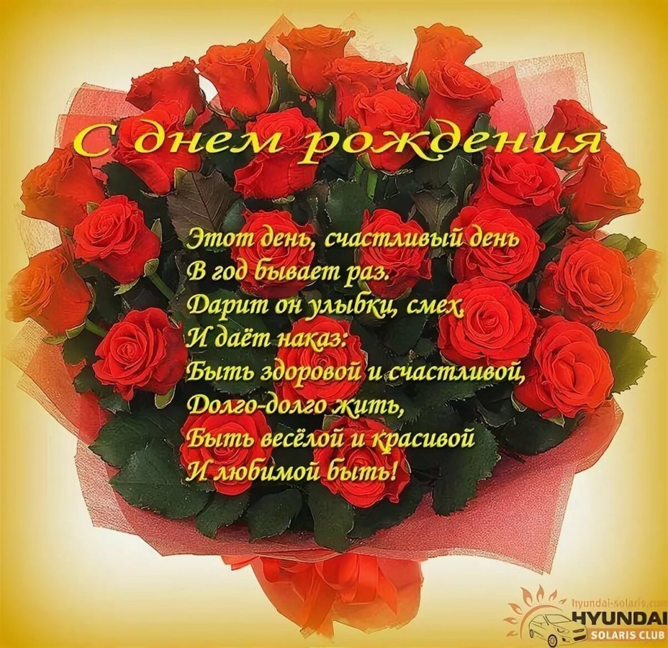 Христианские поздравления