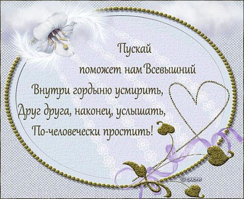 С днём рождения христианские поздравления