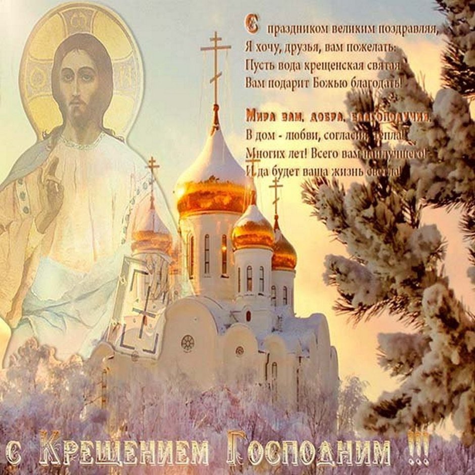 Христианские пожелания с днем рождения