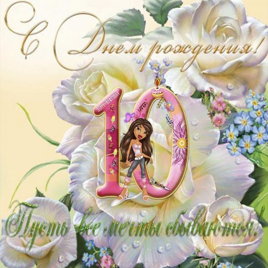 С днём рождения внука 5 лет