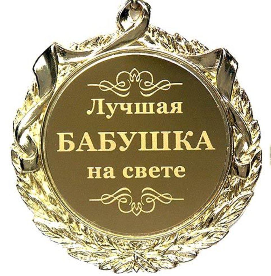 С днём рождения дочери 14 лет