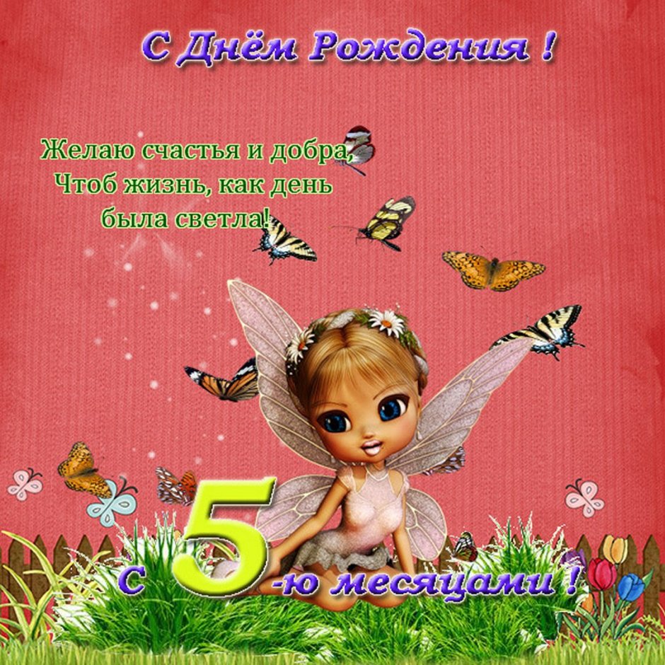 Лучшая в мире внучка