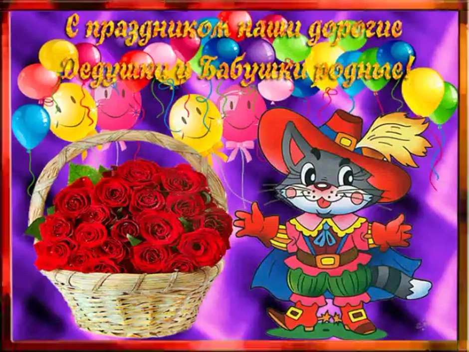 С лнкм рождение внучки