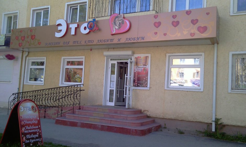 Wedding Rooms свадебный салон