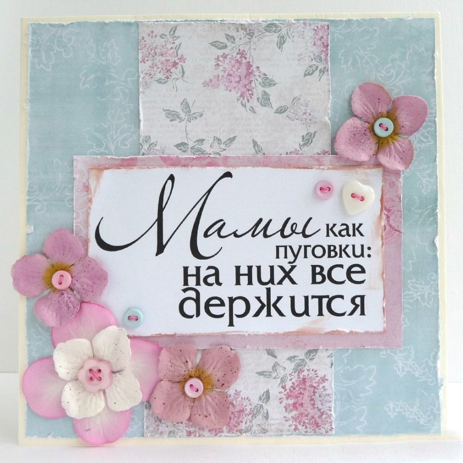 Рисунок ко Дню матери
