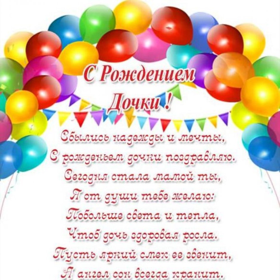 Поздравления с днём рождения мальчику 10 лет
