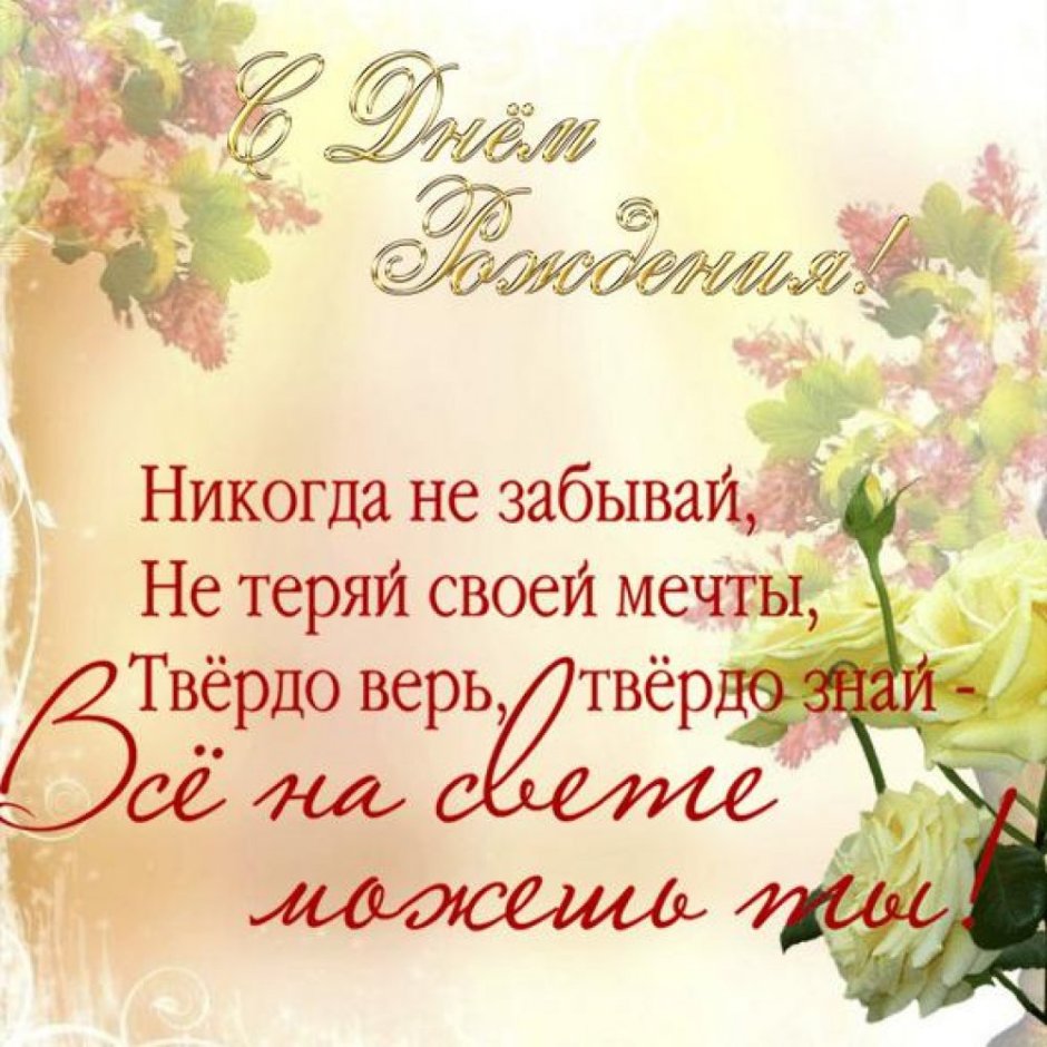 Поздравления с днём рождения внука