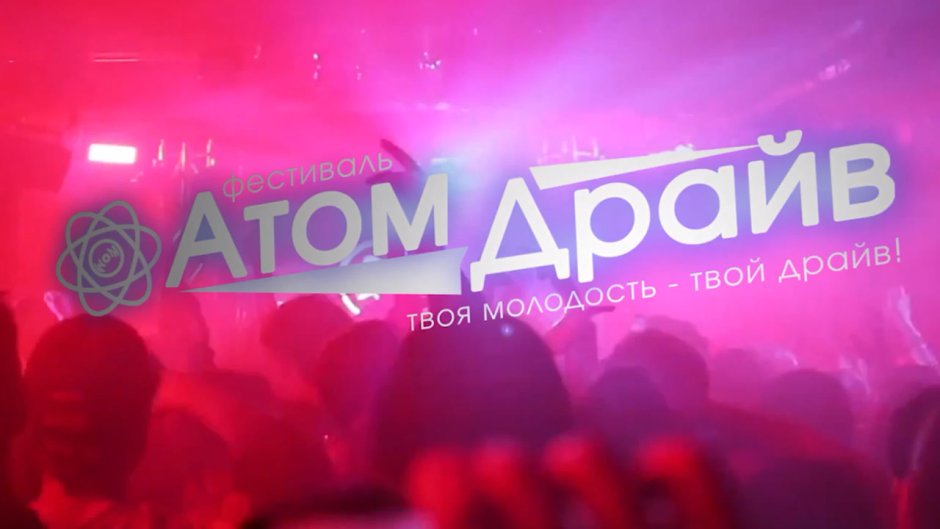 Афиша мероприятия на сайте