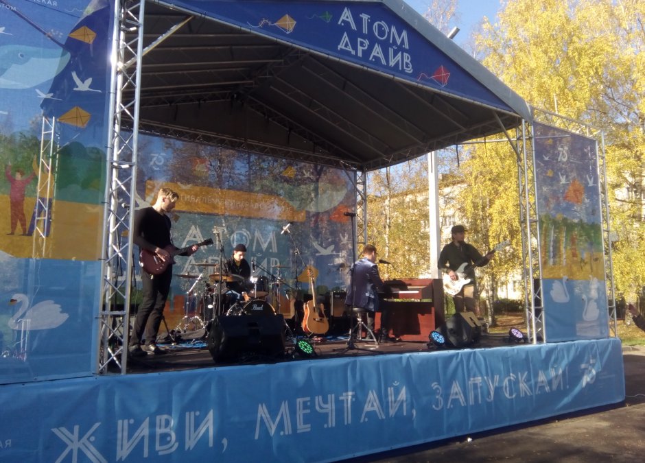 Игора драйв арт