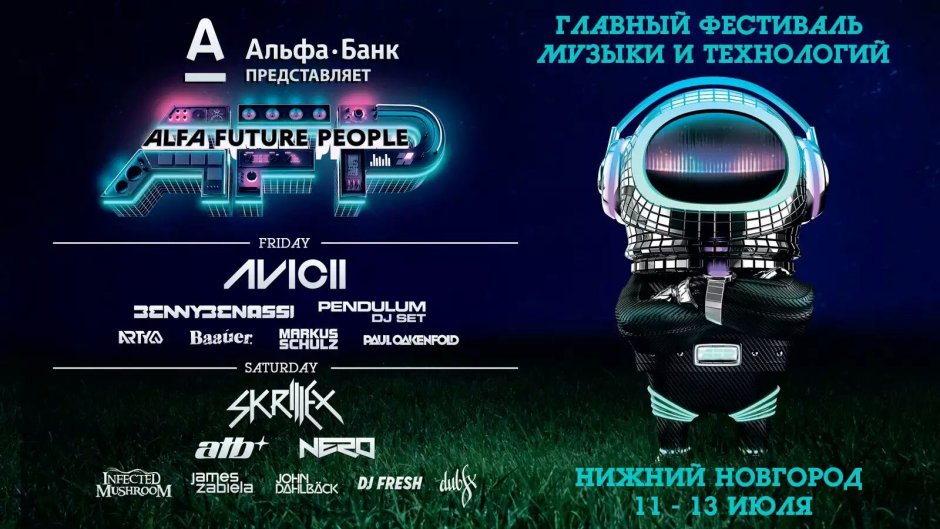 Квадро мото фест 2022