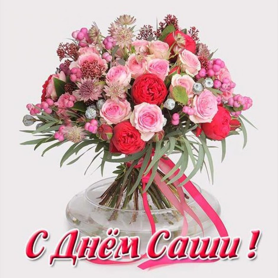 СС днём рождения Людмила